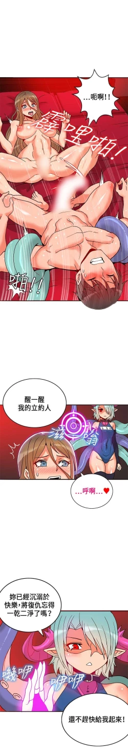 Page 509 of 30cm立约人 第一季