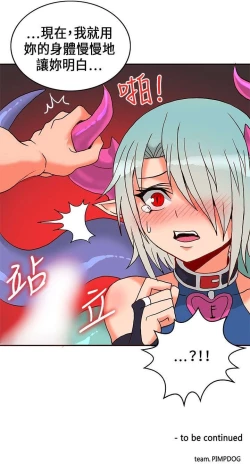 Page 541 of 30cm立约人 第一季