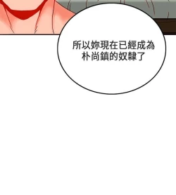Page 546 of 30cm立约人 第一季