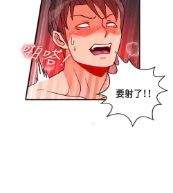 Page 554 of 30cm立约人 第一季