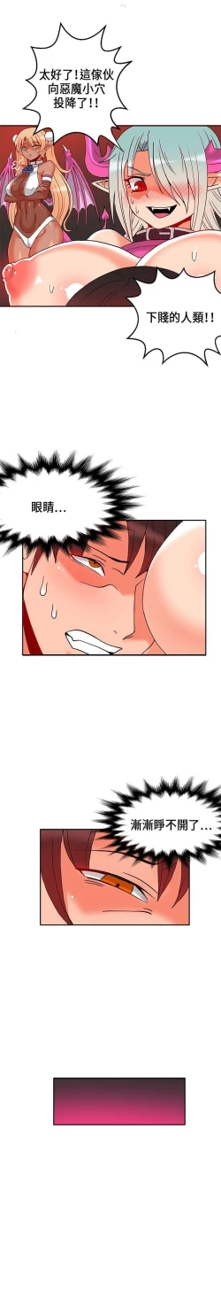 Page 574 of 30cm立约人 第一季