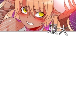 Page 578 of 30cm立约人 第一季