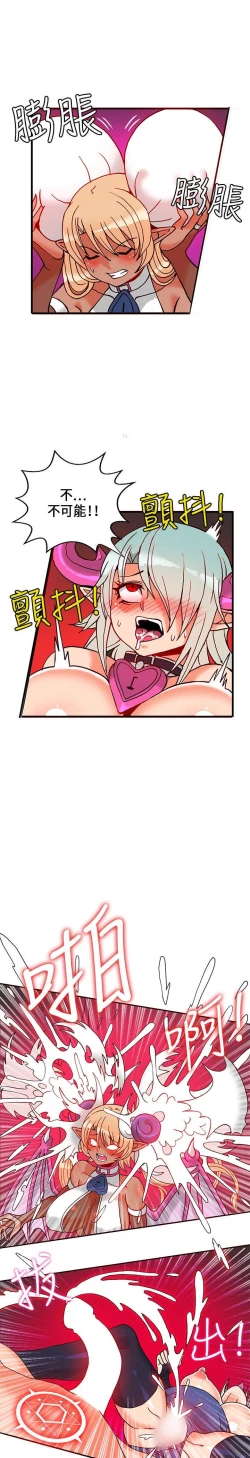 Page 579 of 30cm立约人 第一季