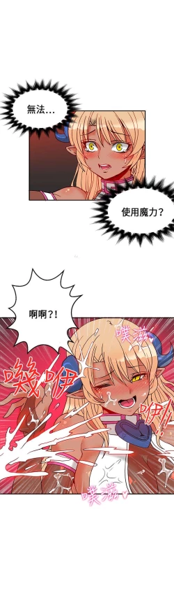 Page 585 of 30cm立约人 第一季