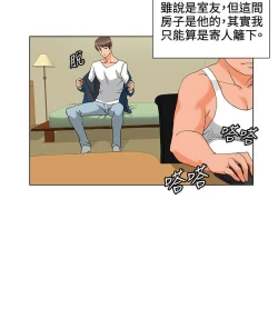 Page 88 of 30cm立约人 第一季