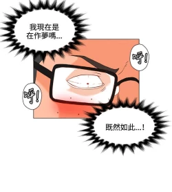 Page 96 of 30cm立约人 第一季