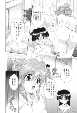 Page 109 of Geki! Enameru Jogakuin