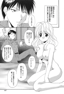 Page 148 of Geki! Enameru Jogakuin