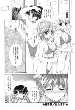 Page 41 of Geki! Enameru Jogakuin