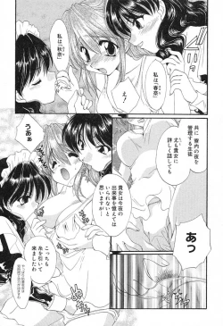 Page 54 of Geki! Enameru Jogakuin
