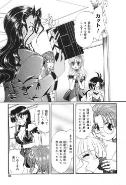 Page 94 of Geki! Enameru Jogakuin