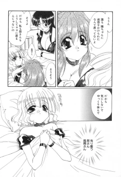 Page 97 of Geki! Enameru Jogakuin