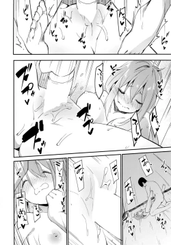 Page 15 of Nade Camp