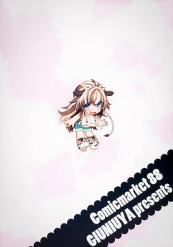 Page 3 of UMA report 003