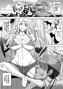 Page 4 of Rakuen Onna Kaizoku 5 - Women Pirate in Paradise