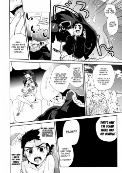 Page 4 of Jokyoukou wa Hoshi ni Aisaretai