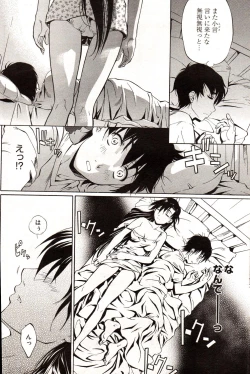 Page 18 of Young Comic 2006-12