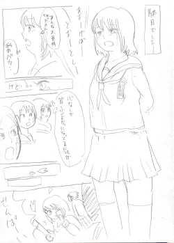 Page 13 of Himanka Manga