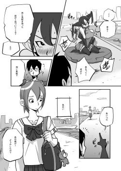Page 27 of Bibia Saikou ka yo!