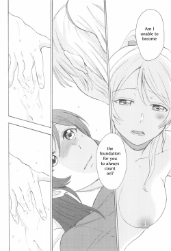 Page 17 of LONELINESS