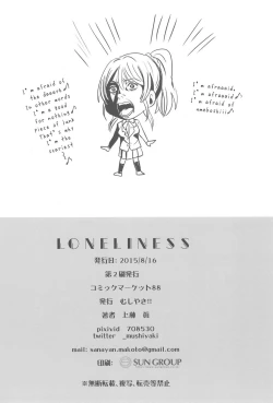 Page 27 of LONELINESS