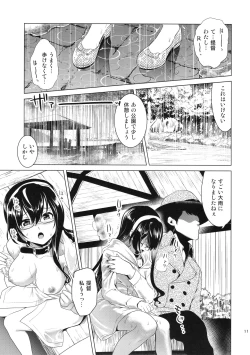 Page 10 of Oyodo-san no Bicho Nure Roshutsu Chokyo Osanpo Date