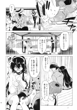 Page 11 of Oyodo-san no Bicho Nure Roshutsu Chokyo Osanpo Date