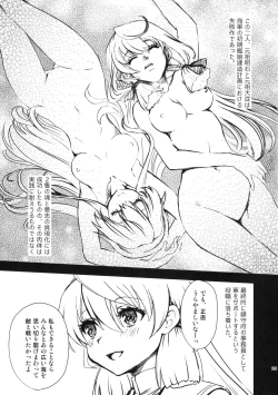 Page 24 of Oyodo-san no Bicho Nure Roshutsu Chokyo Osanpo Date