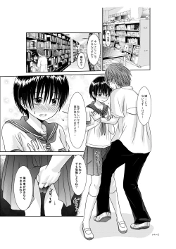 Page 2 of Kimi wa Girlfriend