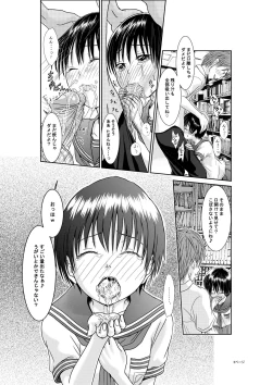 Page 6 of Kimi wa Girlfriend
