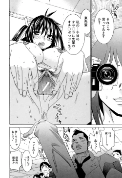 Page 40 of Idol Manager Chinami-chan