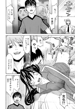 Page 62 of Idol Manager Chinami-chan