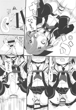 Page 16 of Chicchana Yamakaze-chan to Asobou!