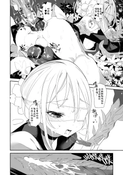 Page 37 of Kaisoikkenchou Midori no Yubi Jou