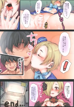 Page 15 of Koakuma CA to Zecchou Flight