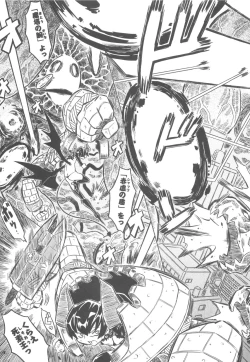 Page 154 of Pupupupu Princess!!