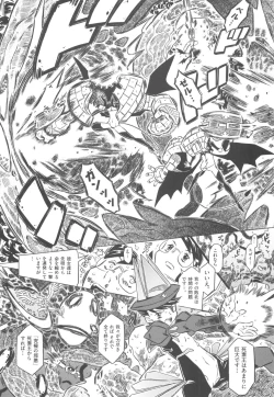 Page 155 of Pupupupu Princess!!