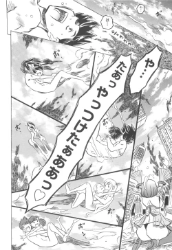 Page 187 of Pupupupu Princess!!