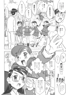 Page 35 of Pupupupu Princess!!