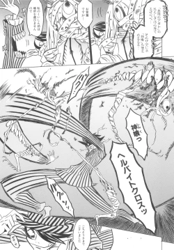 Page 54 of Pupupupu Princess!!