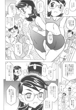 Page 59 of Pupupupu Princess!!