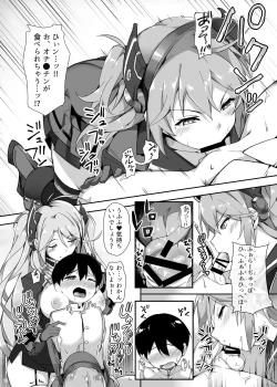 Page 12 of Hipper Shimai no Shota Sakusei Jinmon