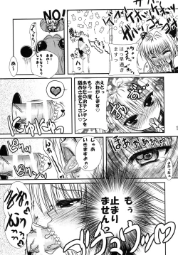Page 10 of Yami-chan no Oshaburi Zanmai!