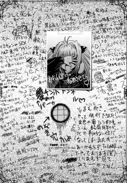 Page 3 of Yami-chan no Oshaburi Zanmai!