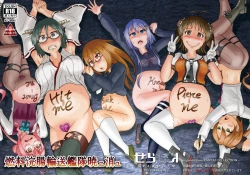 Page 1 of Nenryou Kanchou Yusou Kantai Akatsuki ni Kiyuru