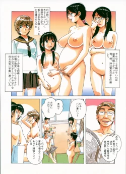 Page 36 of Sennou Yuugi - Brainwash Game