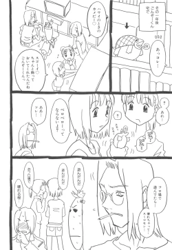 Page 181 of Sonnani Ninshin Sasetaino?