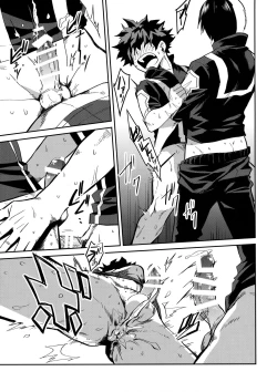 Page 20 of Invisible Baby