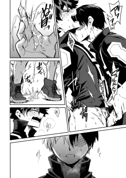 Page 23 of Invisible Baby