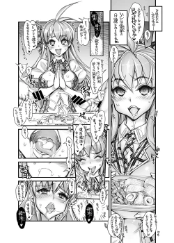 Page 11 of Saimin Gakuen RankouDaiichibu Soushuuhen-